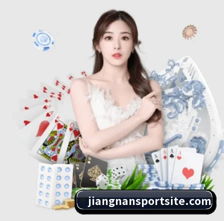 江南体育 APP - jiangnan