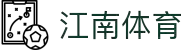 江南体育(JIANGNAN)官方网站"